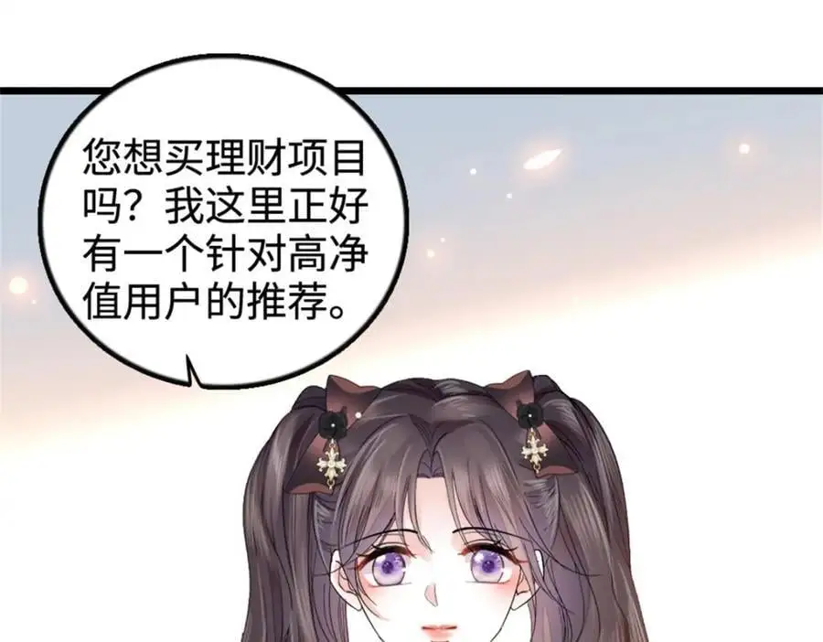 37 让我再试试你17