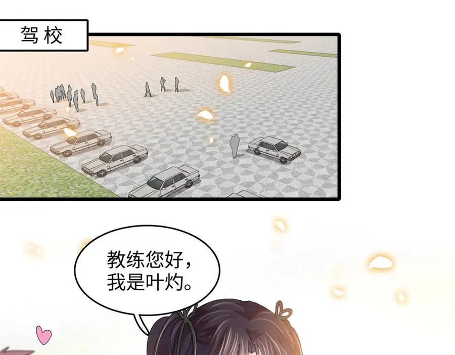 87 大神！2