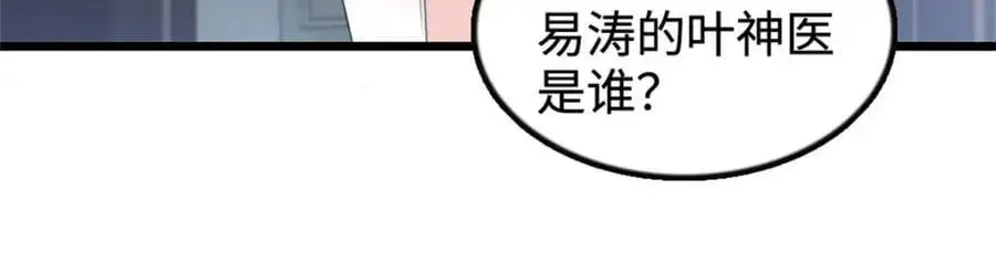 38 有点意思54