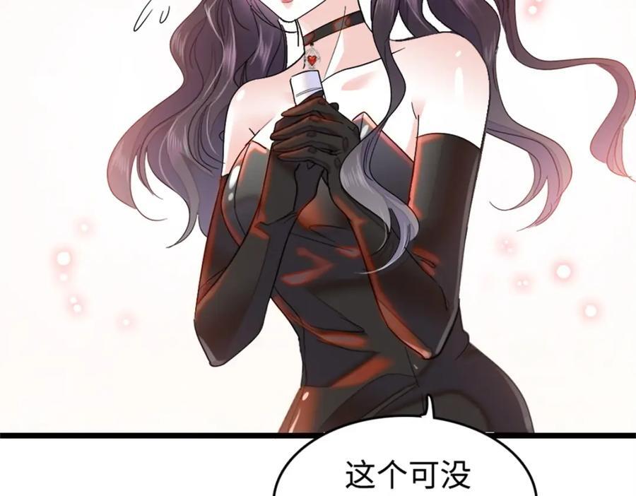 11 一夜暴富26