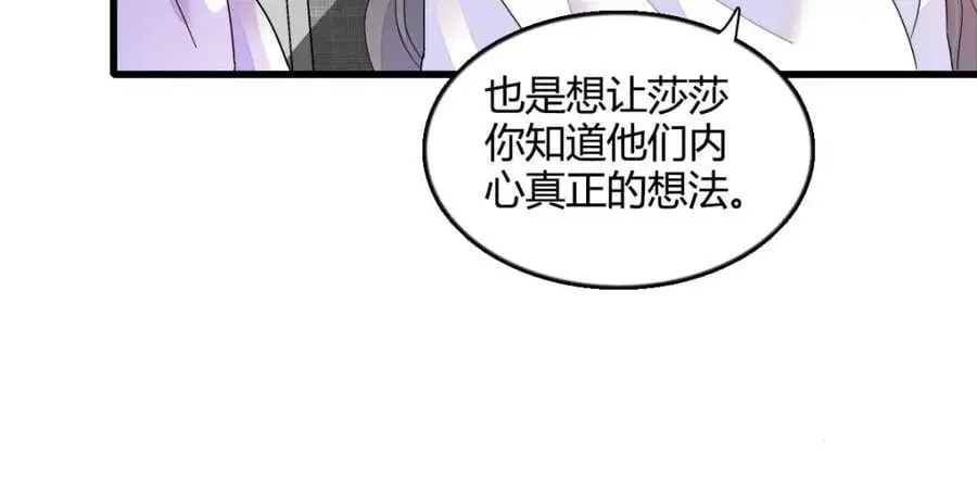 42 我自己有妈妈43