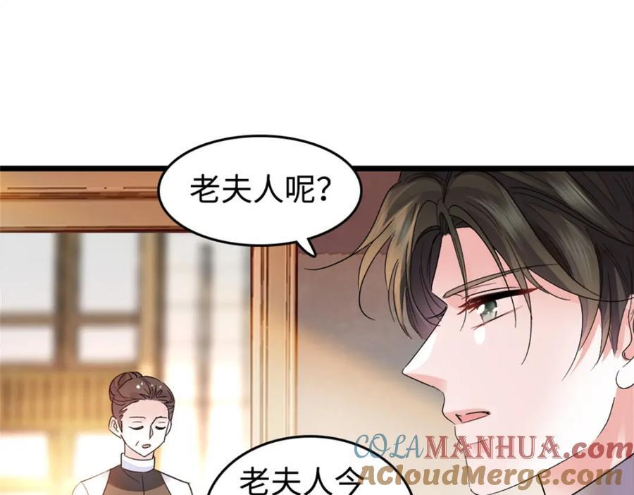 17 查一下那个钮祜禄48