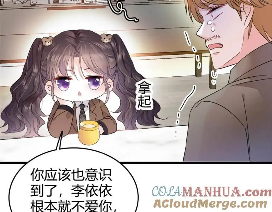 35 大神是你？！24