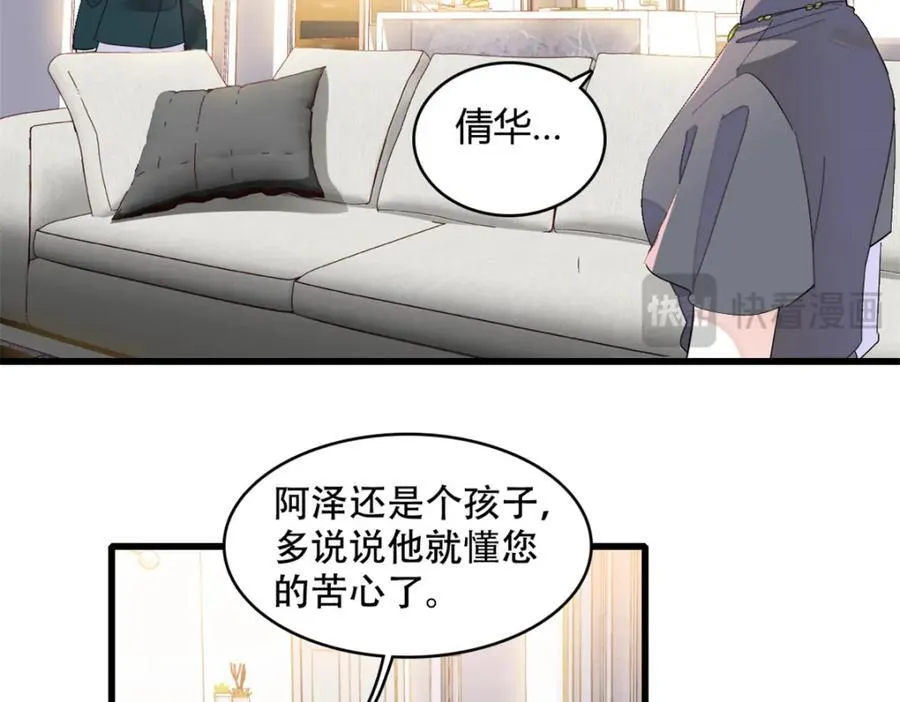 54 两份甜点53