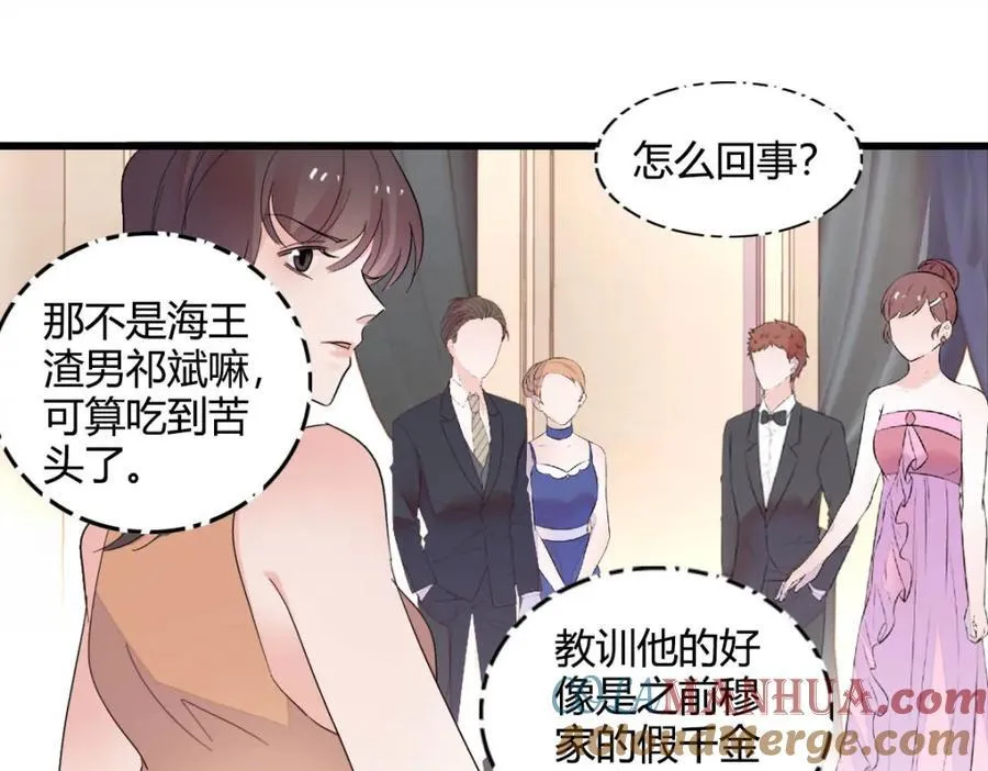 57 又是她？68