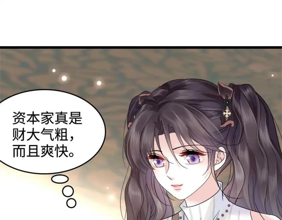 36 和你是一对46