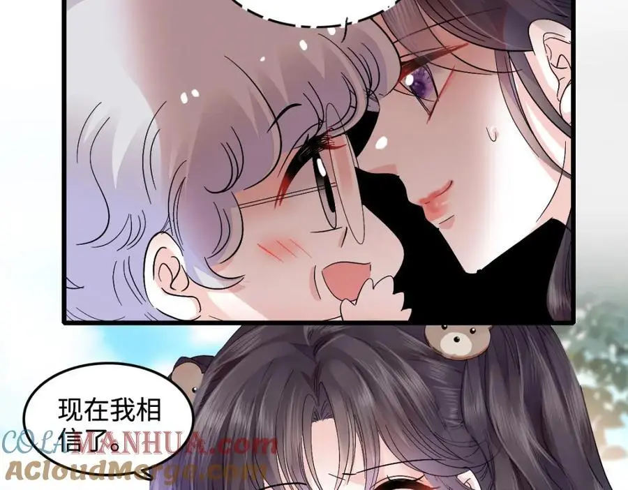 43 我家确实有矿80