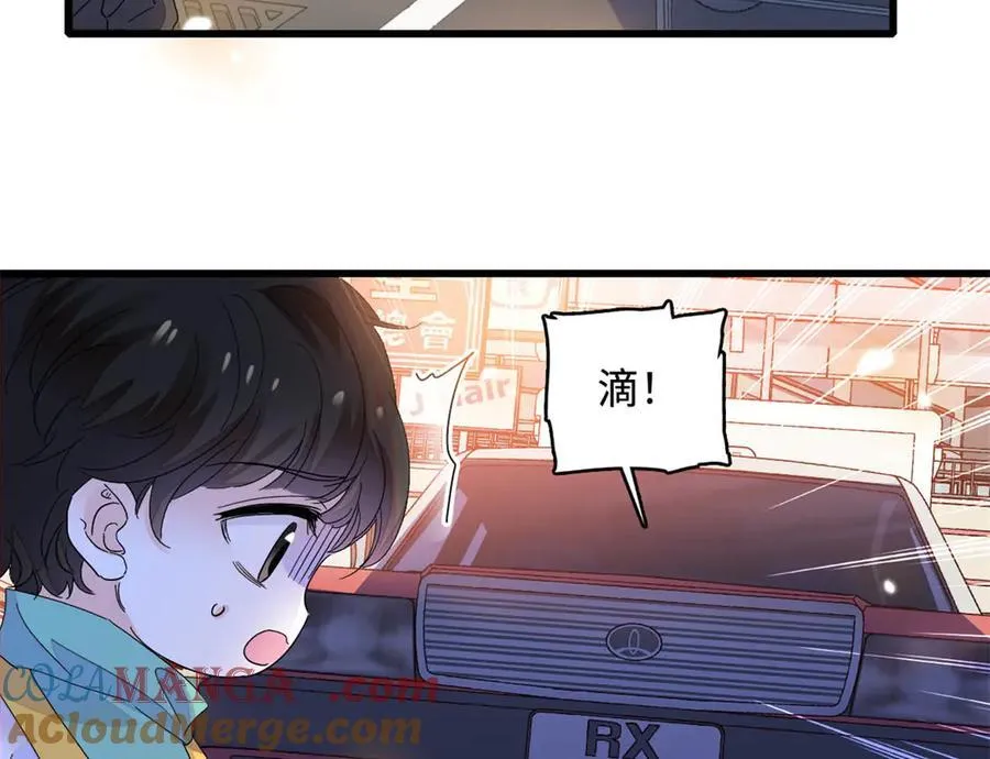 74 这个人好好玩3