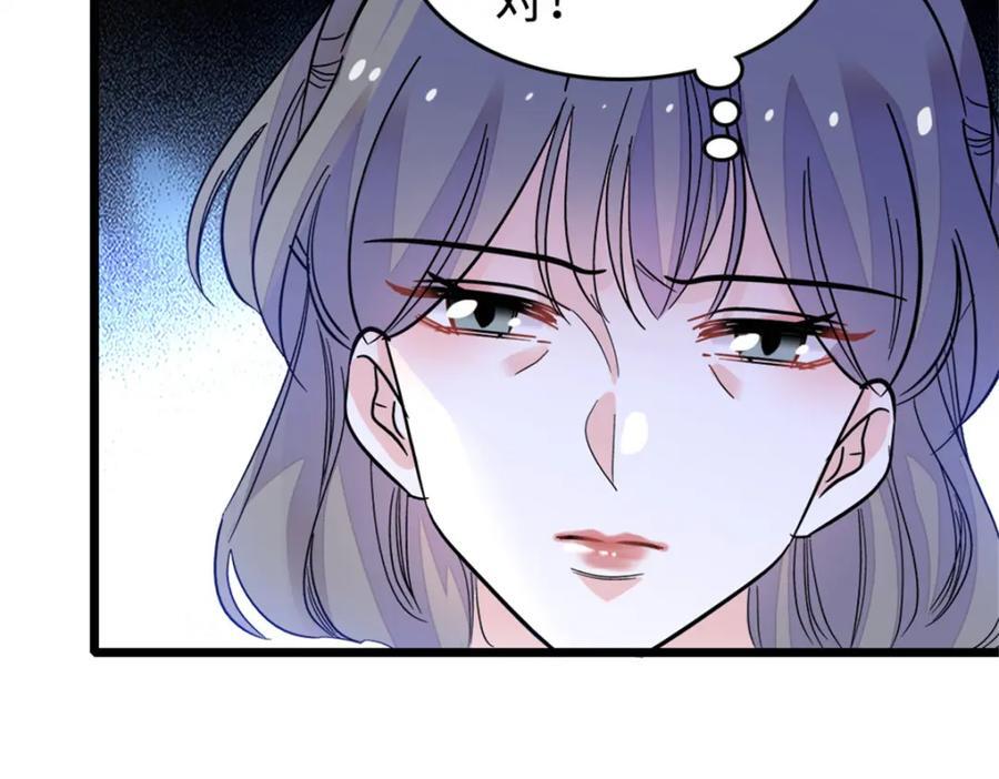 07 退婚！51