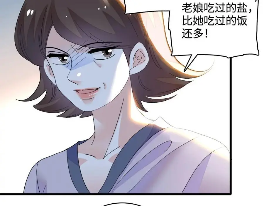 42 我自己有妈妈23