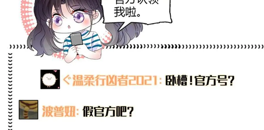 85 系统反噬32