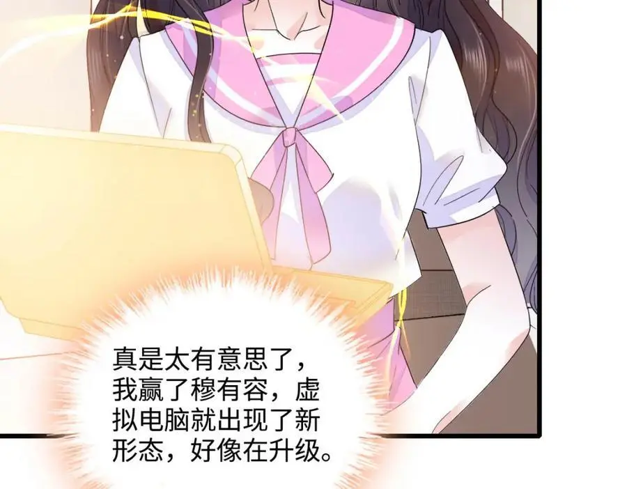 39 打算认输么？93
