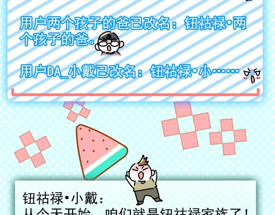 17 查一下那个钮祜禄86