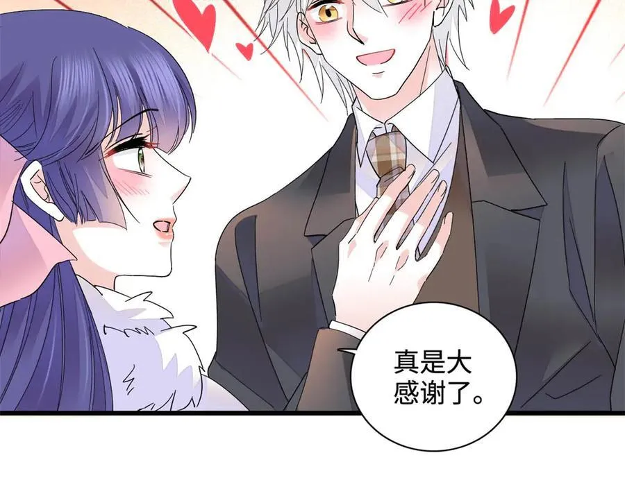 74 这个人好好玩19