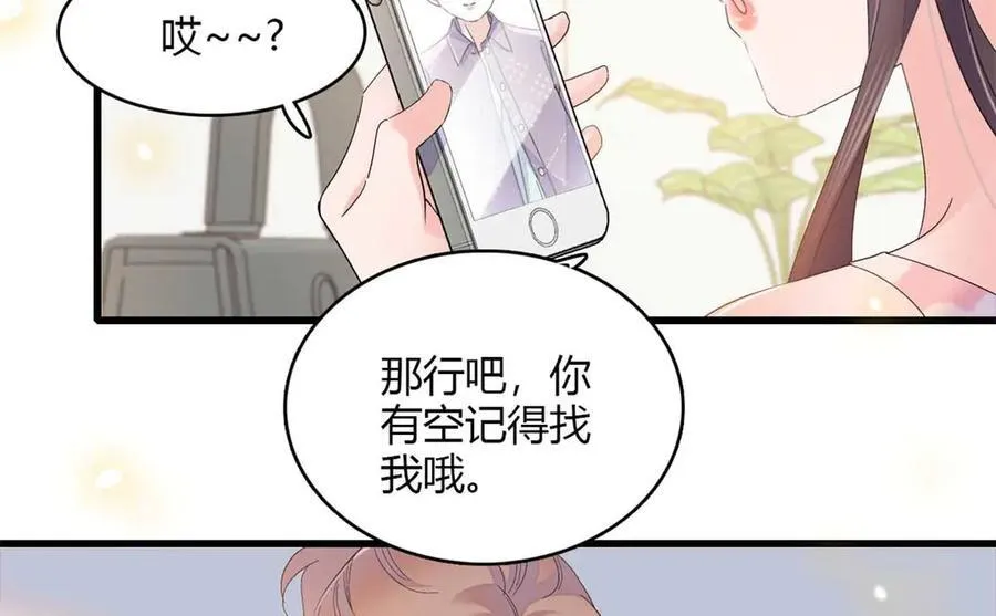 86 永远不可能83