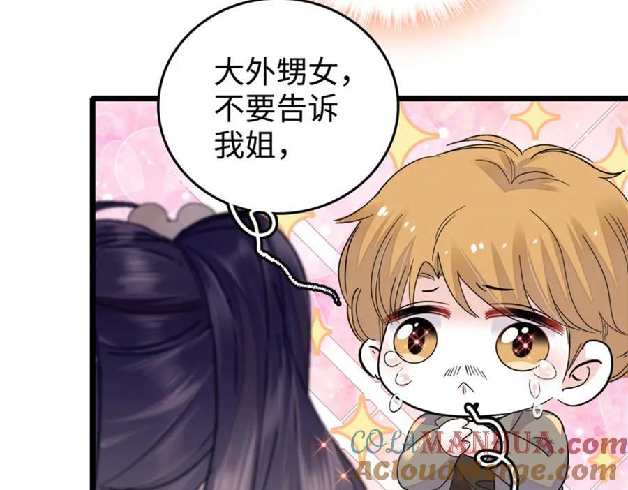 10 我有更好的赚钱之道哦63
