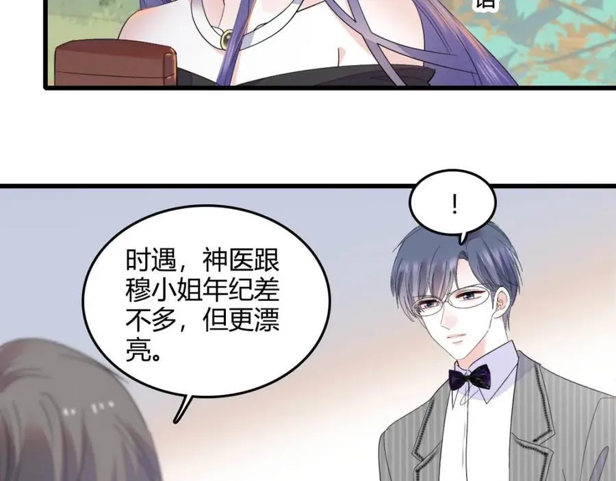 57 又是她？43