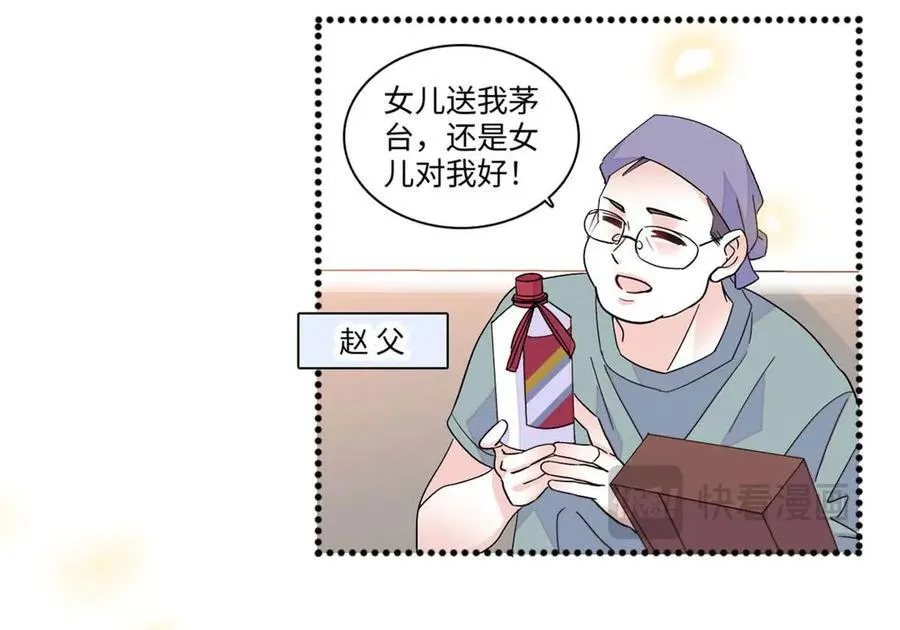 86 永远不可能70