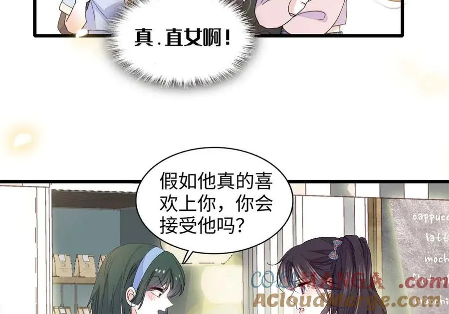 86 永远不可能36