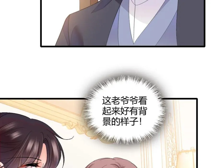 53 这就是神医？14