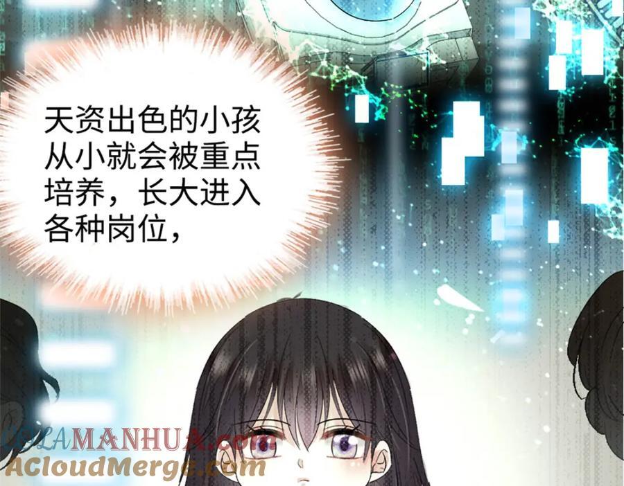 06 我要好好爱妈妈56