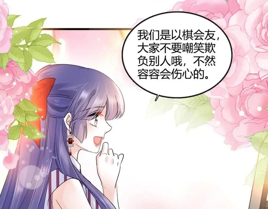 39 打算认输么？2