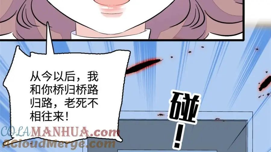 44 欺人太甚81