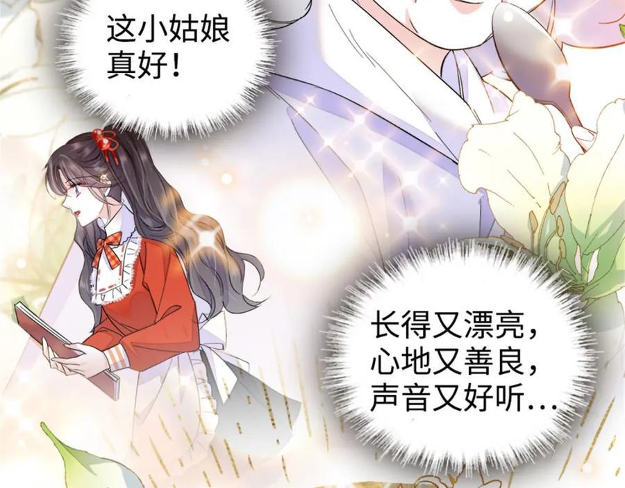 12 建议消灭叶灼26