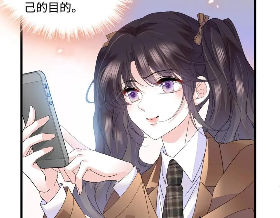 71 校花之争62