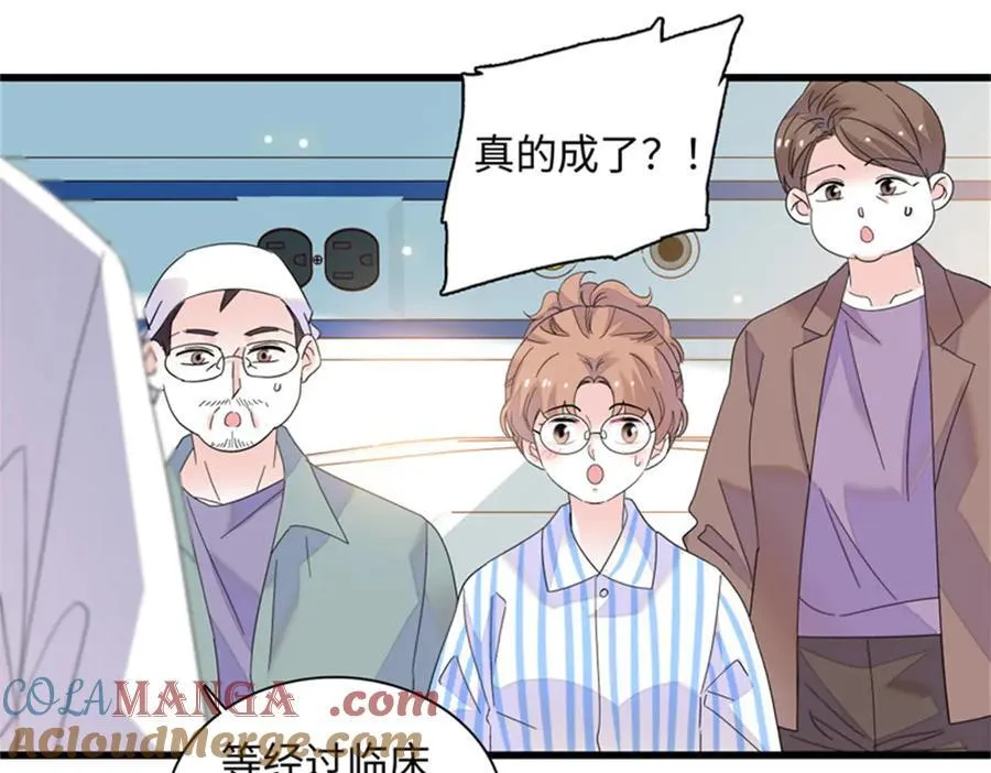 89 我得冷静4