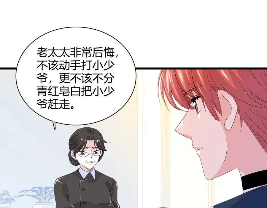 76 那就去谈谈吧17
