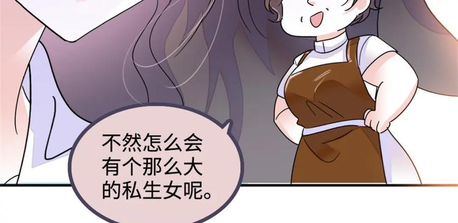 16 一级新人，接十星任务109