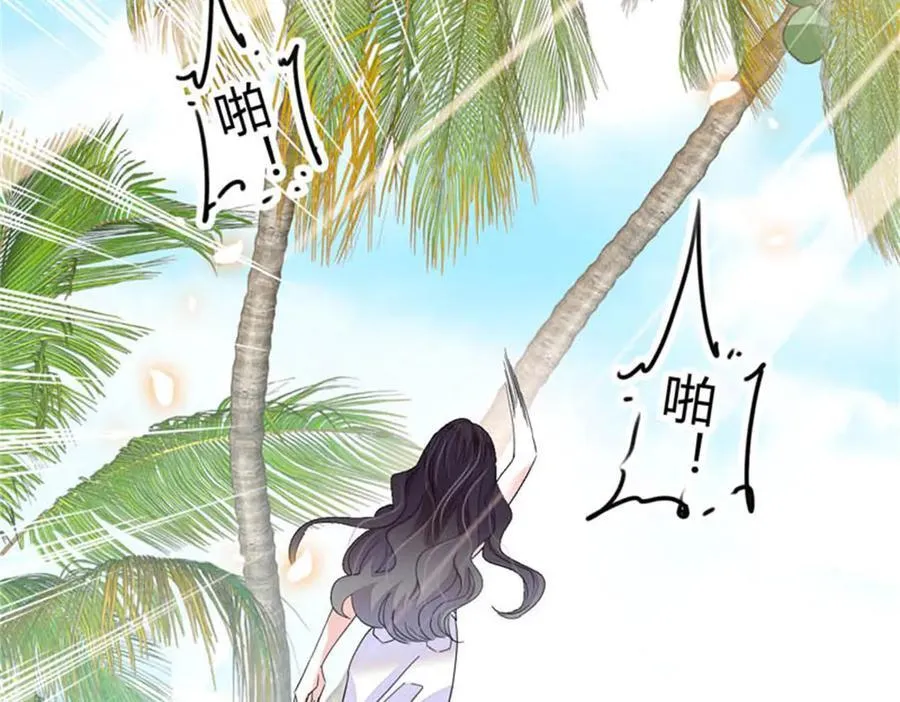 92 心跳不受控制26