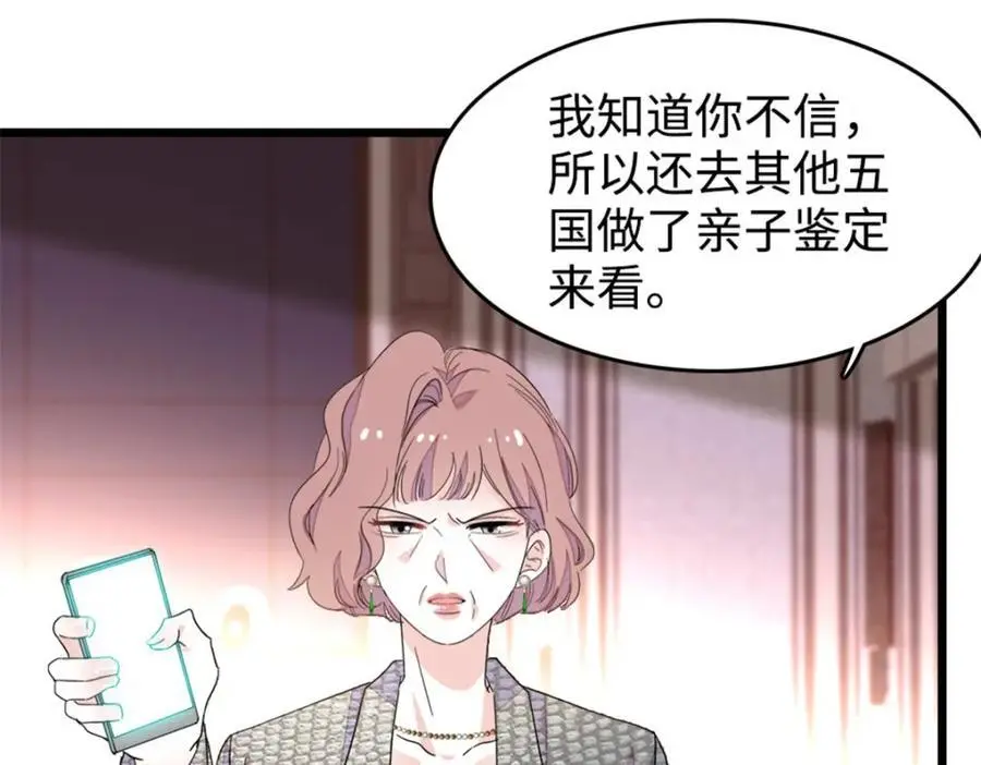 29 父亲初登场91