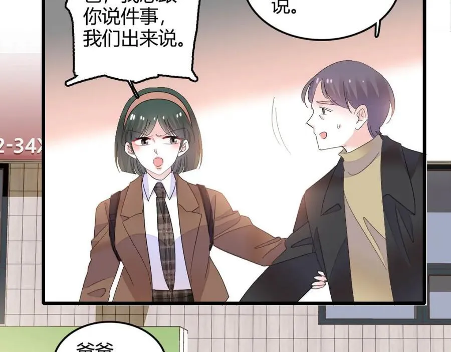 64 给我站住！71