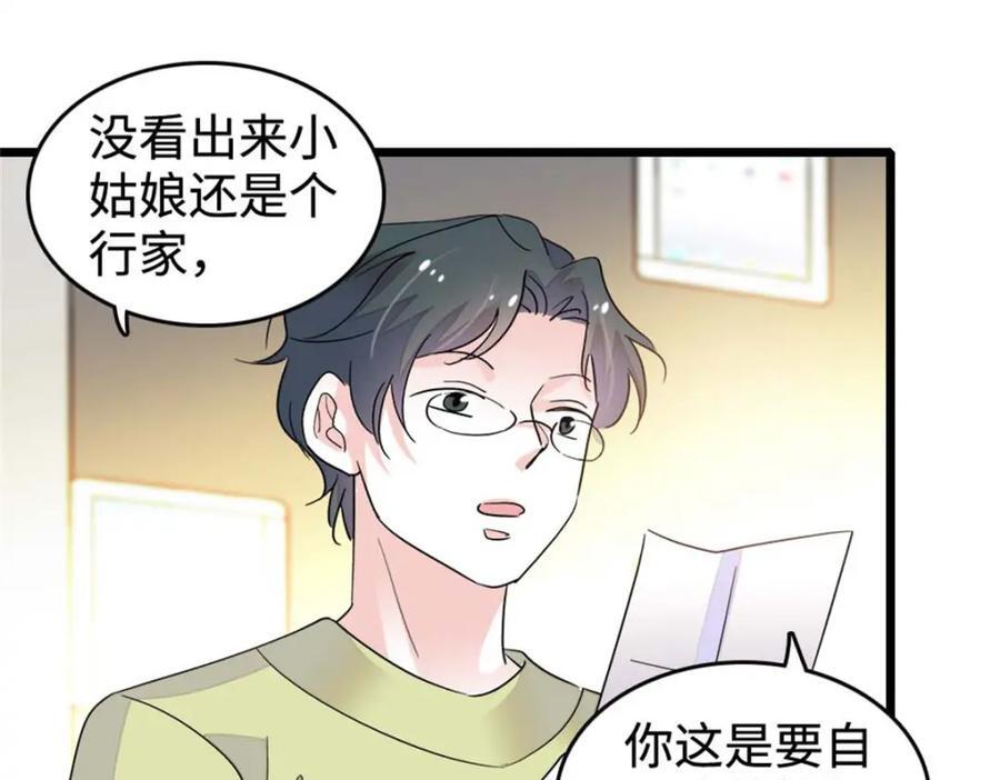 16 一级新人，接十星任务73