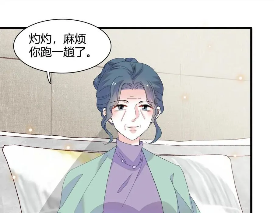 72 我唯一的光16