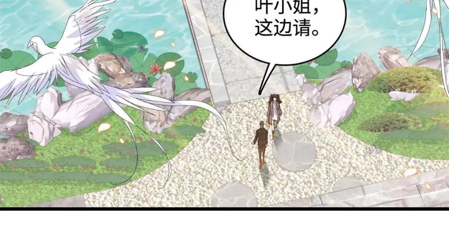 68 果真是病了么？40