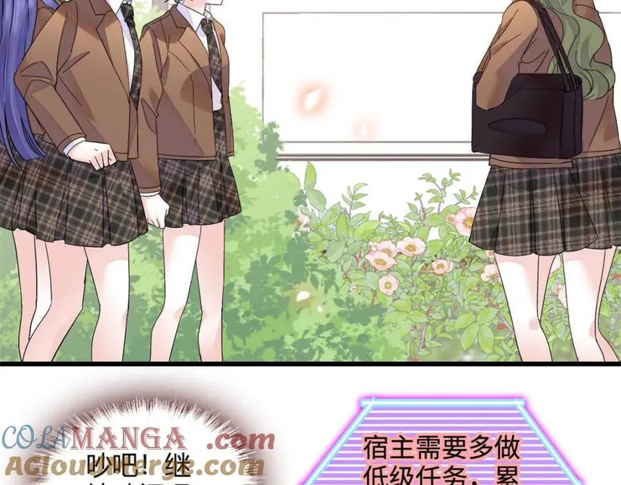 71 校花之争18