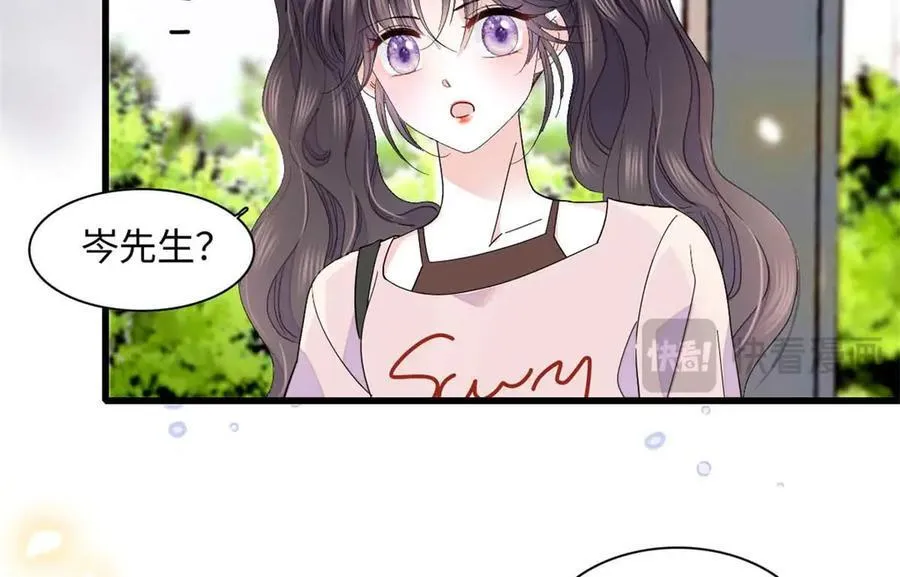 86 永远不可能14