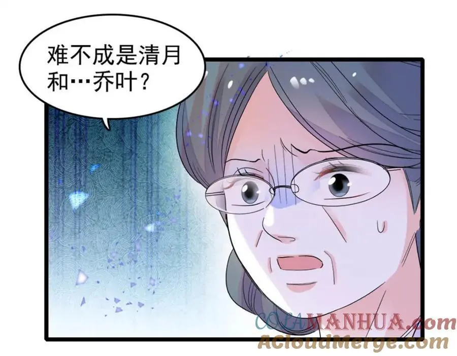 28 身边的毒蛇36