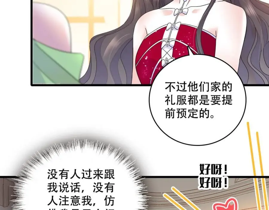 51 顺路而已10