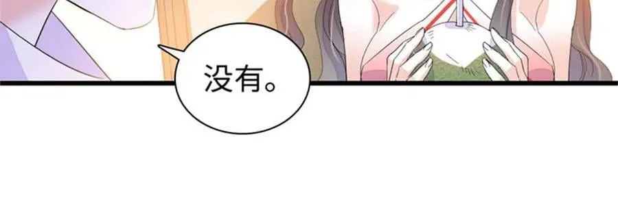93 心跳加速73