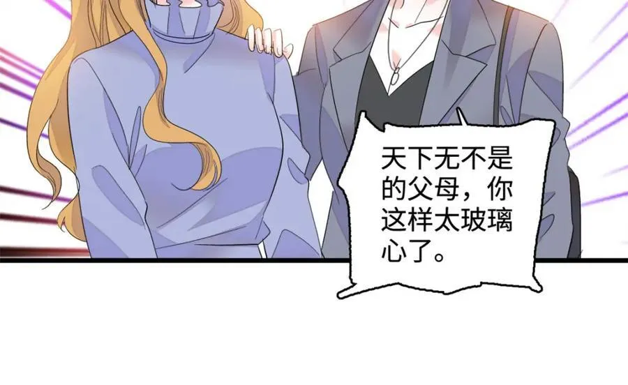 60 一刀两断52