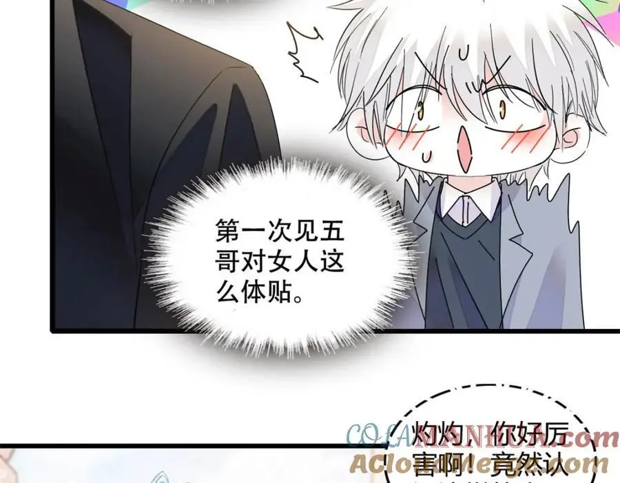 47 主动邀约42