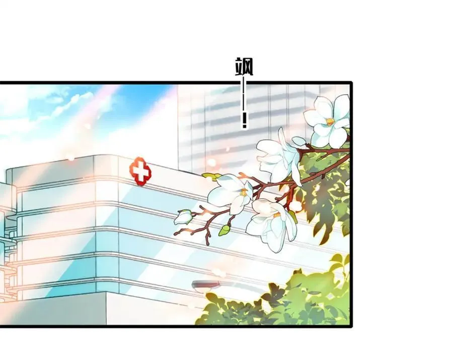 62 难道对叶灼上心了？2