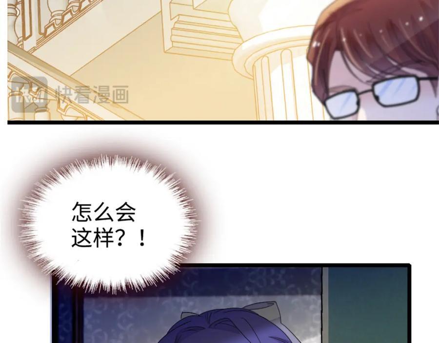06 我要好好爱妈妈99