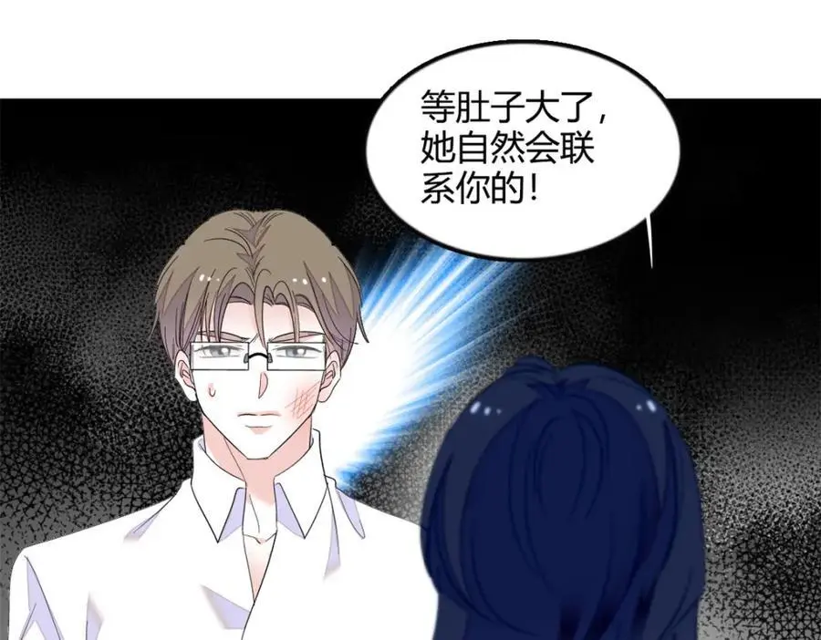 44 欺人太甚92