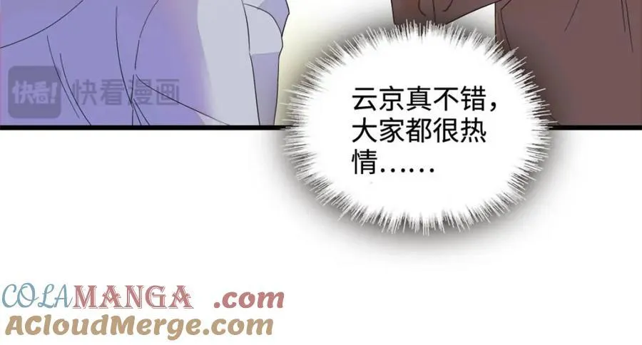 63 合作愉快27