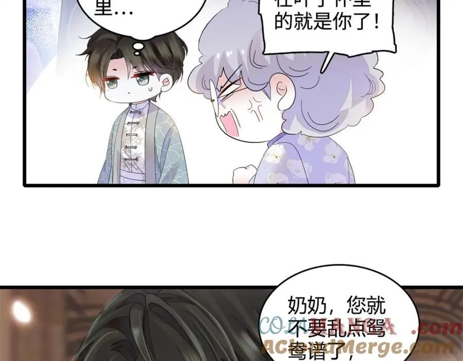 69 这可是你说的39
